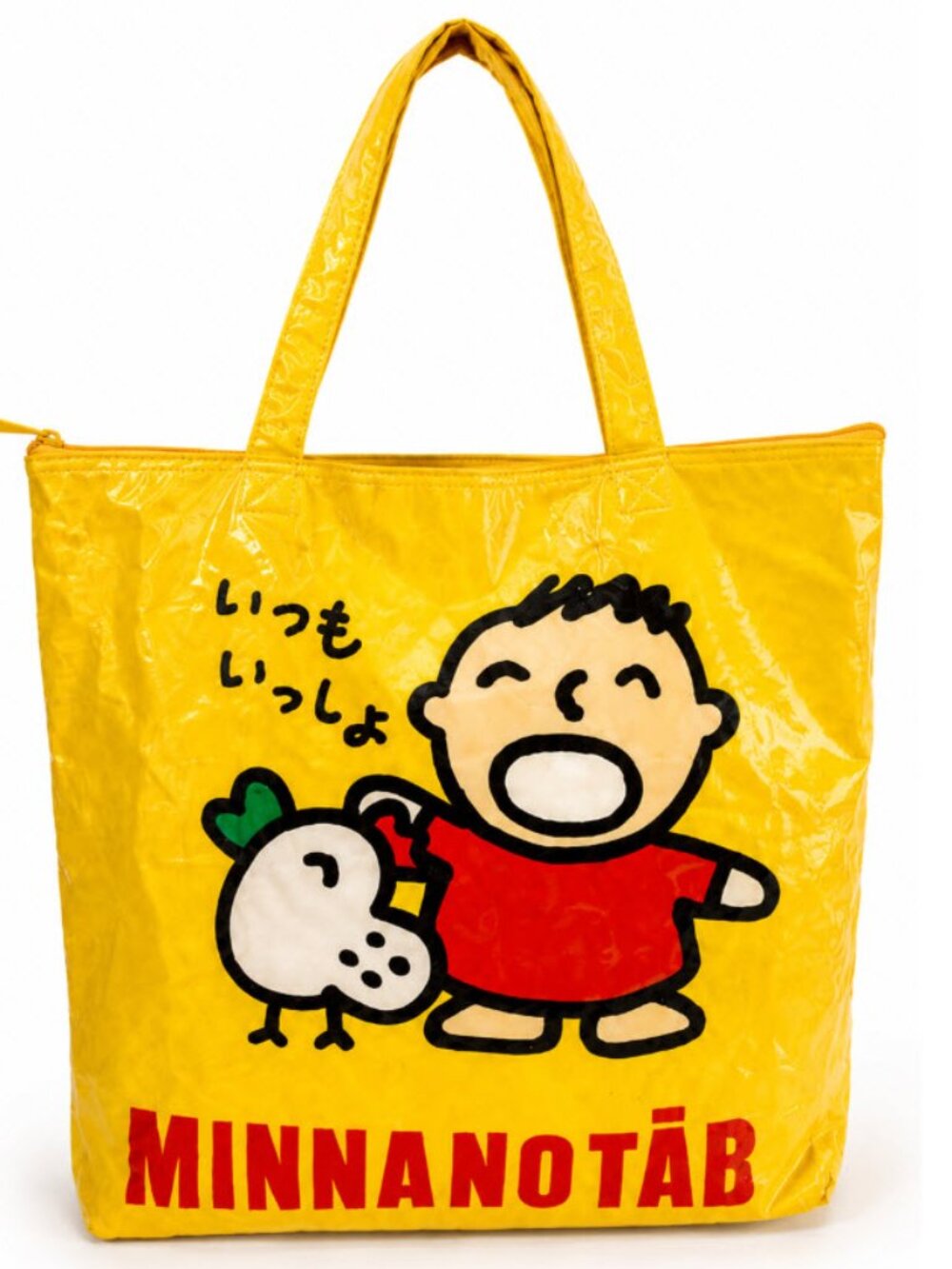 Minna no Taabo Yellow Vinyl Tote Bag Kawaii Japan Shimamura Rare Zip Top